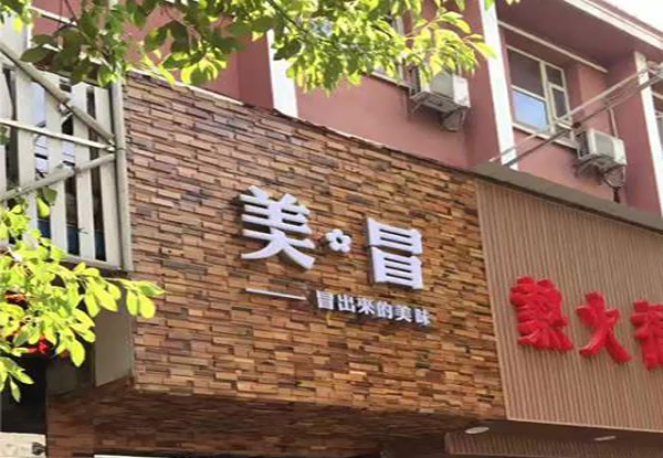 店面廣告招牌制作基本常識